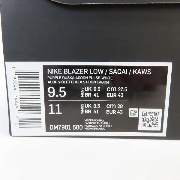 実際に弊社で買取させて頂いた【未使用】KAWS×SACAI×NIKE/カウズ×サカイ×ナイキ BLAZER LOW/ブレーザー ロー DM7901-500/27.5の画像 9枚目