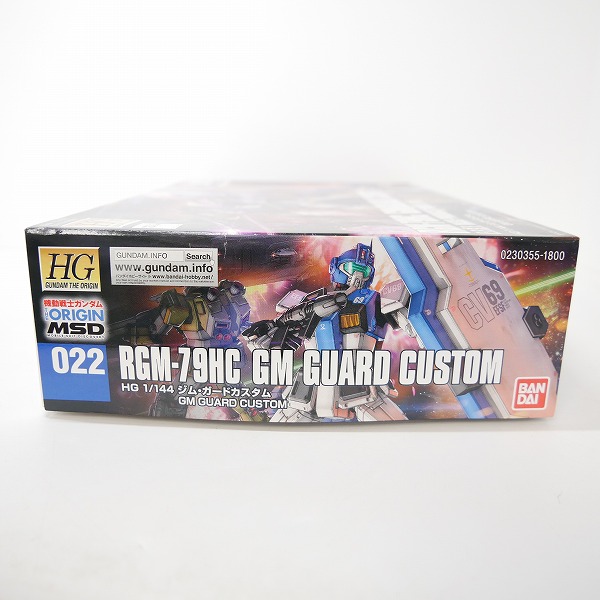 実際に弊社で買取させて頂いた【未組立】BANDAI/バンダイ HG 1/144 ジム・ガードカスタム/ガンダム/ガンプラ/MSDの画像 1枚目