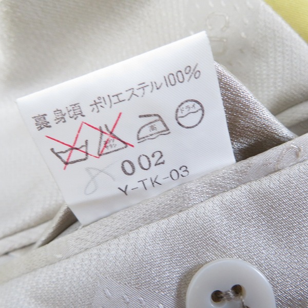 実際に弊社で買取させて頂いたChristian Dior/クリスチャンディオール MONSIEUR テーラードジャケット/Mの画像 4枚目