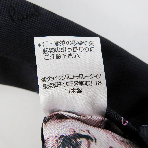 実際に弊社で買取させて頂いたPaul Smith/ポールスミス ポップスペルロゴ総柄 シルクネクタイ 110057 552MIの画像 3枚目