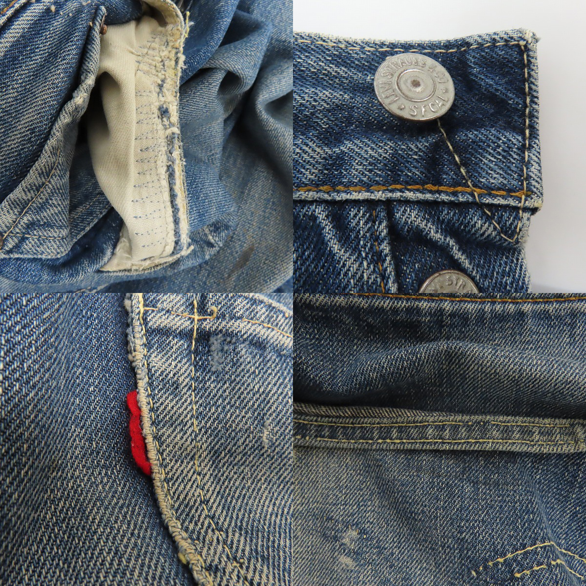 実際に弊社で買取させて頂いたLevis/リーバイス Aタイプ 501 刻印点々/Vステッチ ヴィンテージ デニムパンツの画像 8枚目
