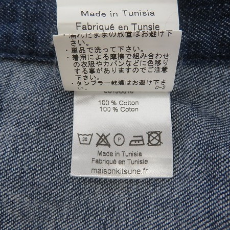 実際に弊社で買取させて頂いたMAISON KITSUNE/メゾン キツネ デニムウエスタンシャツ KMG-4500-C/XSの画像 5枚目