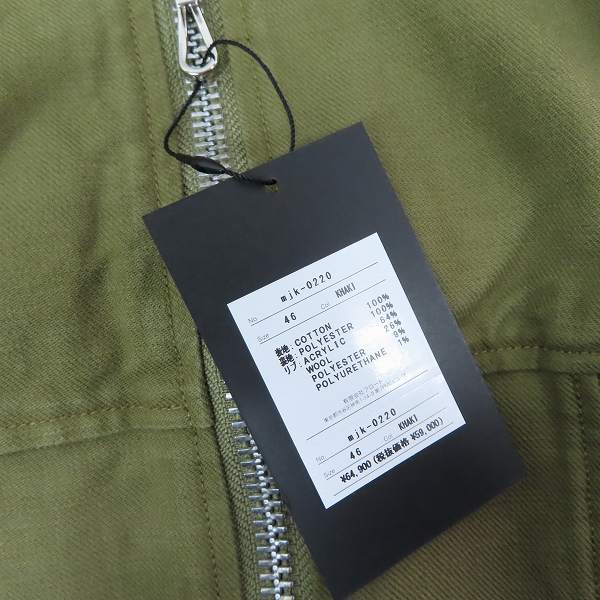 実際に弊社で買取させて頂いた【未使用】Moonage Devilment/ムーンエイジデビルメント OW MA-1 FLIGHT JACKET/フライトジャケット MJK-0220/46の画像 6枚目