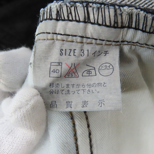 実際に弊社で買取させて頂いたLevi's/リーバイス 503-0259 503-0206 1988年製/80S/ヴィンテージ/ボタン裏刻印J22 デニムパンツ/W31L33の画像 4枚目