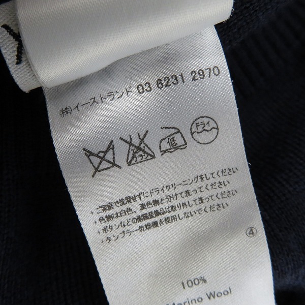 実際に弊社で買取させて頂いたMAISON KITSUNE/メゾンキツネ Vネックニット/XS の画像 5枚目