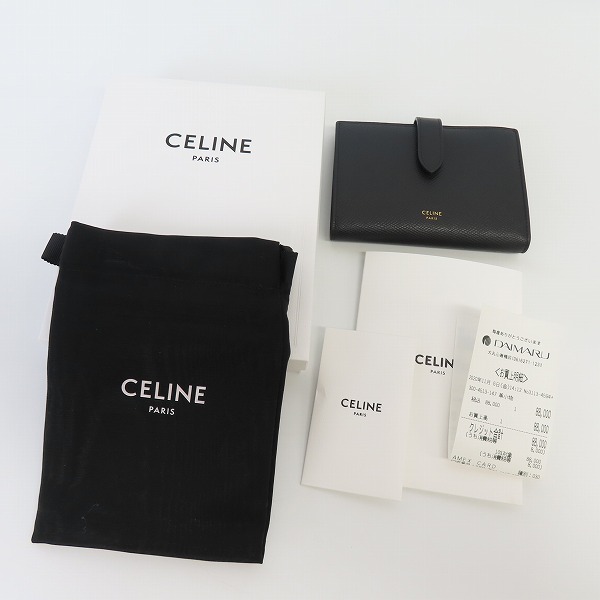 実際に弊社で買取させて頂いたCELINE/セリーヌ ミディアム ストラップウォレット 10B64 3BFP 38NOの画像 9枚目