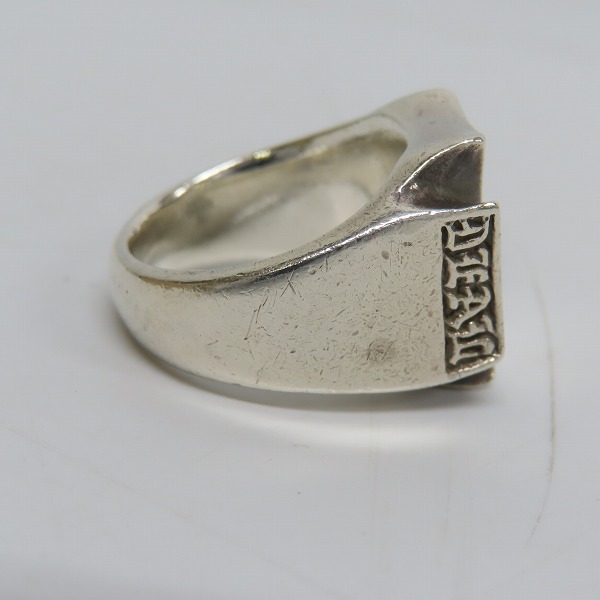 実際に弊社で買取させて頂いたDEAL DESIGN/ディールデザイン アイアンクロスリング 21号の画像 4枚目