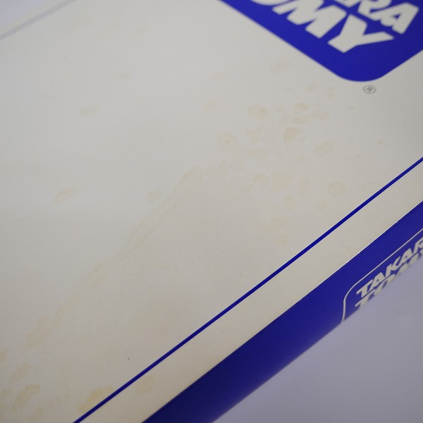 実際に弊社で買取させて頂いたタカラトミー 株主優待2007年 トミカ、リカちゃん限定セット 非売品の画像 9枚目