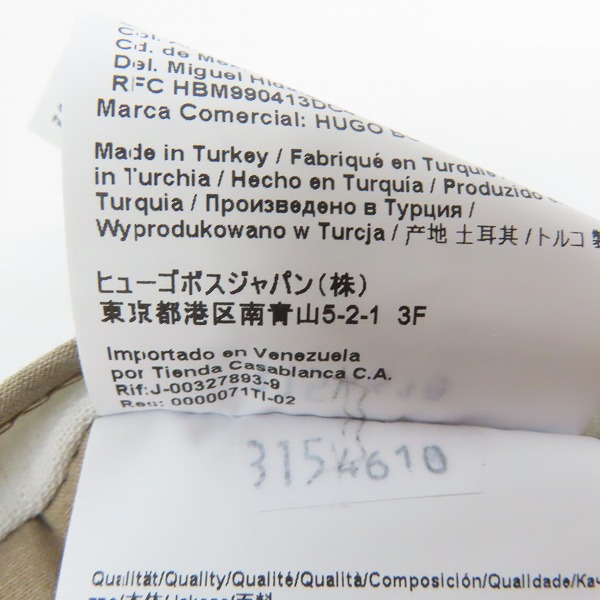 実際に弊社で買取させて頂いたHUGO BOSS/ヒューゴボス スラックスパンツ ベージュ/46の画像 4枚目