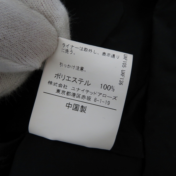 実際に弊社で買取させて頂いたUNITED ARROWS Green label relaxing/ユナイテッドアローズ グリーンレーベルリラクシング ライナー付 モッズコート/Mの画像 4枚目