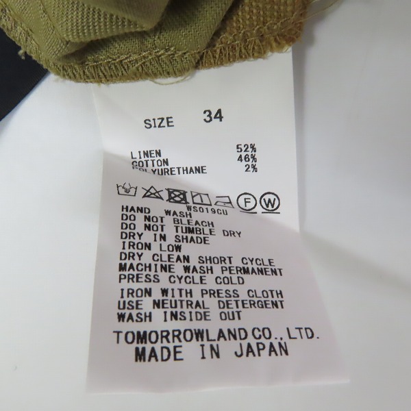 実際に弊社で買取させて頂いた TOMORROWLAND/トゥモローランド MACPHEE ワイドパンツ /34の画像 4枚目