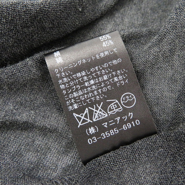 実際に弊社で買取させて頂いたIF SIX WAS NINE/イフシックスワズナイン カーディガン CARDI/MID CHLKNT/0の画像 4枚目