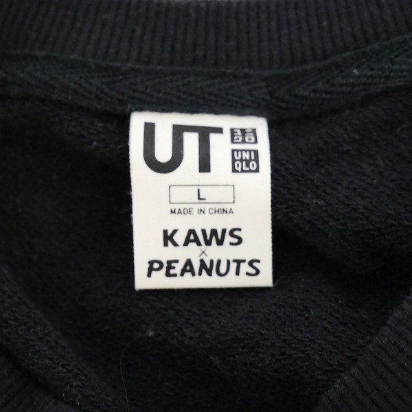 実際に弊社で買取させて頂いた【おまとめ品】マークゴンザレス/ユニクロ×カウズ×ピーナッツ等 プルオーバーパーカー/プリントカットソーほかの画像 4枚目