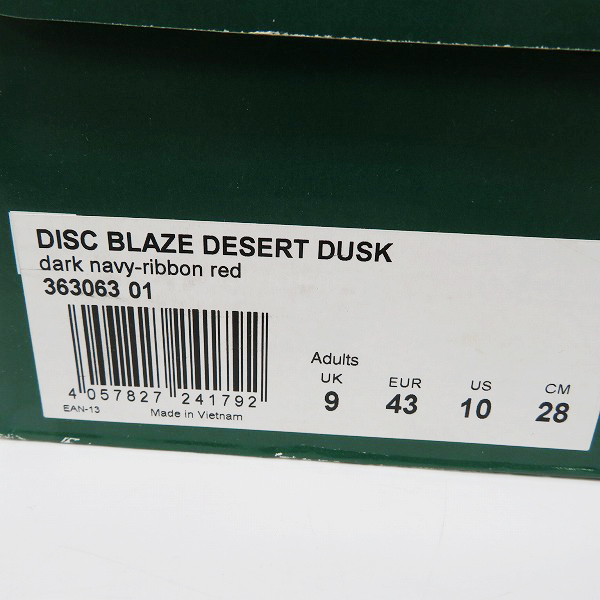 実際に弊社で買取させて頂いたTITLO×ATMOS×PUMA/ティトロ×アトモス×プーマ ディスク ブレイズ デザート ダスク 363063-01/28の画像 7枚目