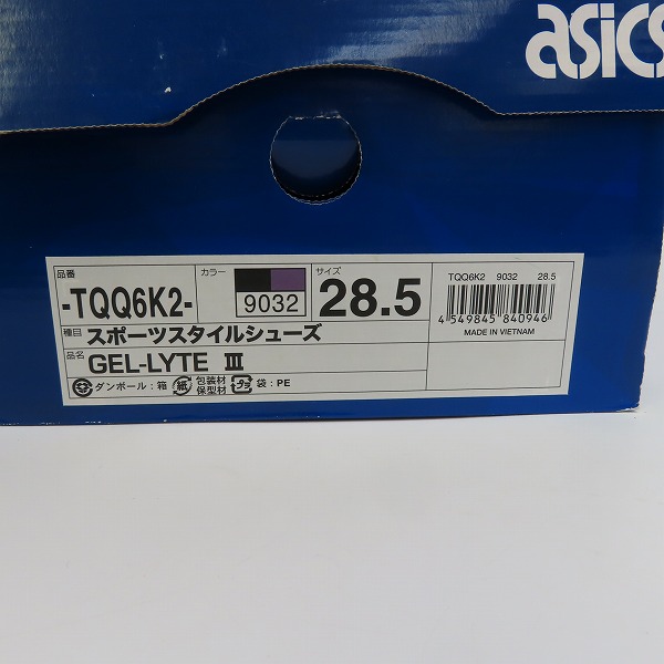 実際に弊社で買取させて頂いたasics×atmos/アシックス×アトモス GEL-LYTE 3 ゲルライト TQQ6K2/28.5の画像 9枚目