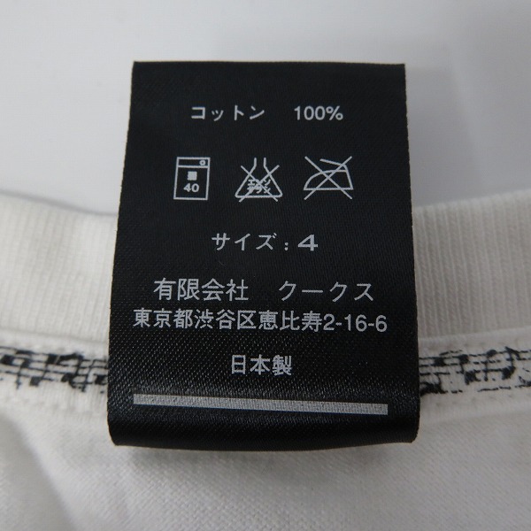 実際に弊社で買取させて頂いたNUMBER(N)INE/ナンバーナイン Magical Designコラボ/SEATTLE ROCK/カウボーイ他 半袖Tシャツ 5点セットの画像 5枚目