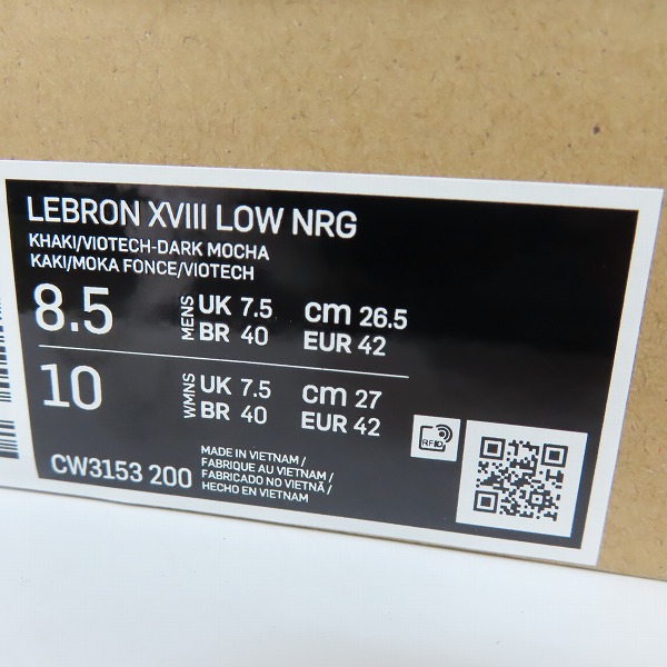 実際に弊社で買取させて頂いた【未使用】Nike×atoms/ナイキ×アトモス Lebron 18 LowViotech スニーカー CW3153-200 /26.5の画像 9枚目