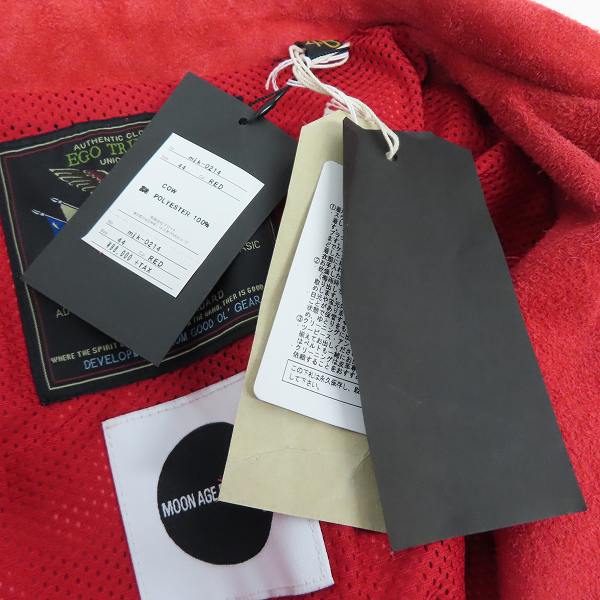 実際に弊社で買取させて頂いた【未使用】MOON AGE DEVILMENT×EGO TRIPPING/ムーンエイジデビルメント Cow Suede Hunting Jacket mjk-0214/46の画像 7枚目