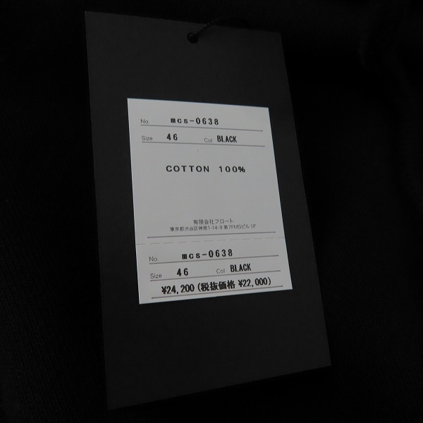 実際に弊社で買取させて頂いたMoonage Devilment/ムーンエイジデビルメント バックロゴプリント ジップアップ パーカー MCS-0638/46の画像 3枚目