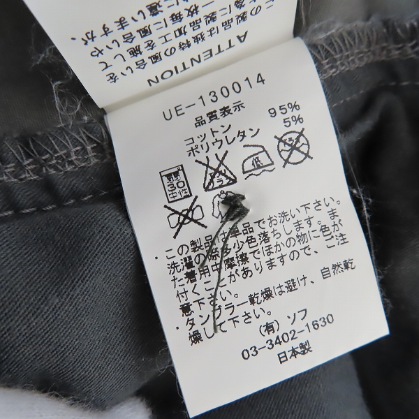 実際に弊社で買取させて頂いたuniform experiment/ユニフォームエクスペリメント カーゴパンツ/ワークパンツ UE-130014/3の画像 4枚目