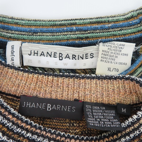 実際に弊社で買取させて頂いたJHANE BARNES/ジェーンバーンズ ヴィンテージ 総柄 ニット セーター/M/XL/2点セットの画像 2枚目
