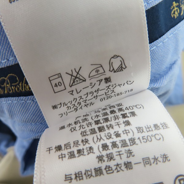 実際に弊社で買取させて頂いたBROOKS BROTHERS/ブルックスブラザーズ DIESEL/ディーゼル コットンパンツ/カーゴパンツ/W30 2点セットの画像 5枚目