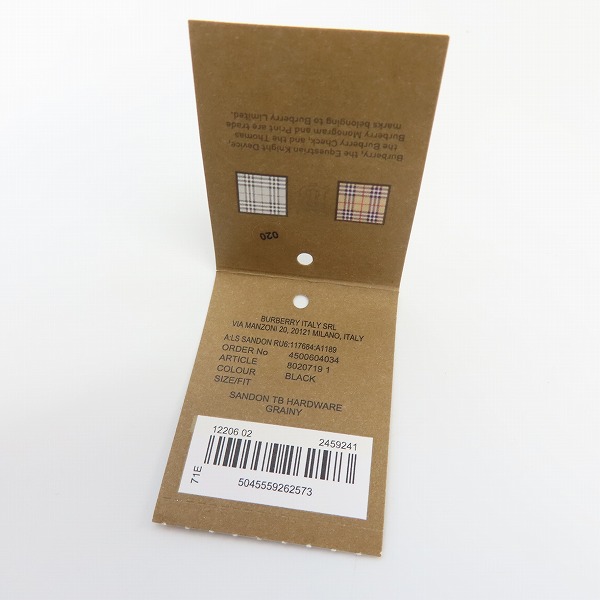 実際に弊社で買取させて頂いたBURBERRY LONDON/バーバリーロンドン レザー カードケース 8020719 1の画像 6枚目