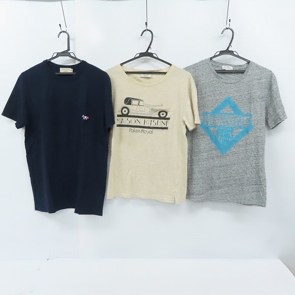 実際に弊社で買取させて頂いたMAISON KITSUNE/メゾンキツネ ポケットTシャツ/プリントTシャツ/クルーネック/S 3点セット
