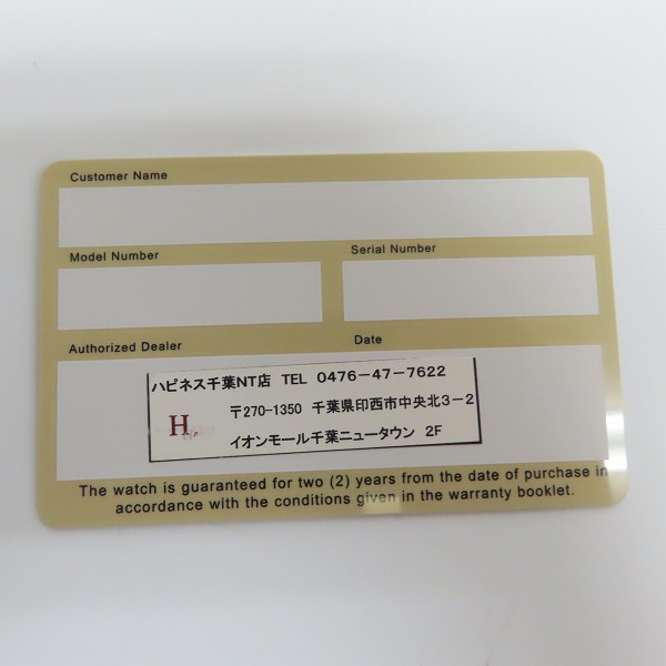 実際に弊社で買取させて頂いた【難有り】BURBERRY/バーバリー シルバー文字盤 チェック柄 腕時計 BU1570の画像 6枚目