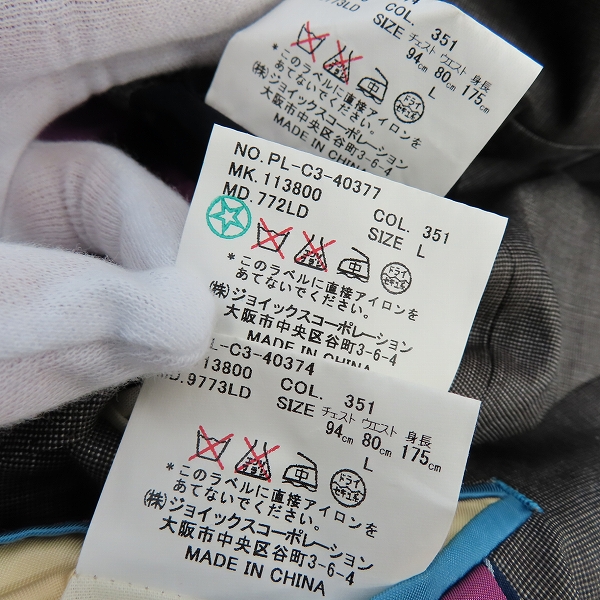 実際に弊社で買取させて頂いたPaul Smith london/ポールスミス  The British Collection ブリティッシュ コレクション スーツ/Lの画像 4枚目