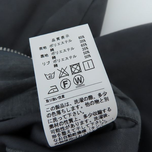 実際に弊社で買取させて頂いたDESCENDANT/ディセンダント ジャケット/ブルゾン/2の画像 3枚目