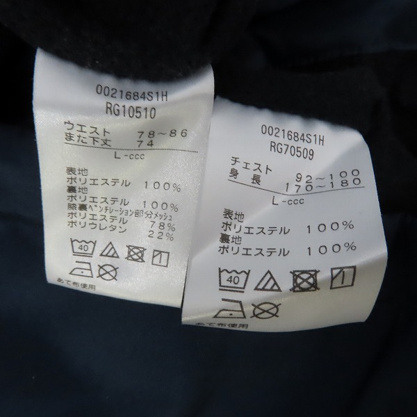 実際に弊社で買取させて頂いたCANTERBURY/カンタベリー ストレッチウィンドジャケット パンツ RG70509/RG10510上下セット/Lの画像 3枚目