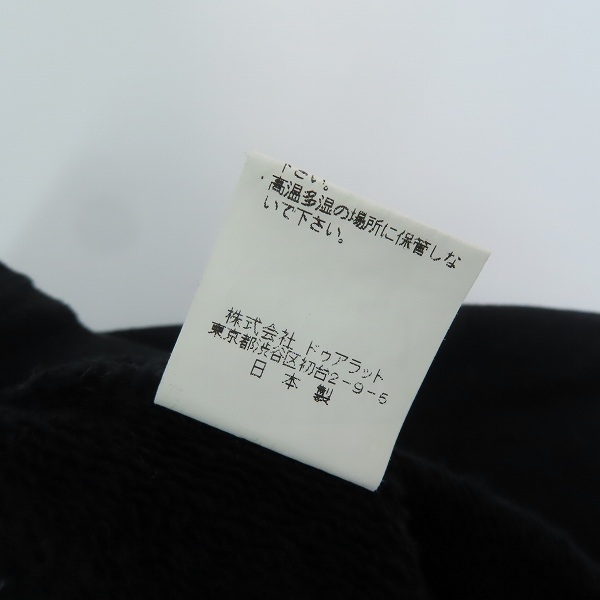 実際に弊社で買取させて頂いたDOARAT/ドゥアラット PEACE 前V スウェット/Lの画像 4枚目