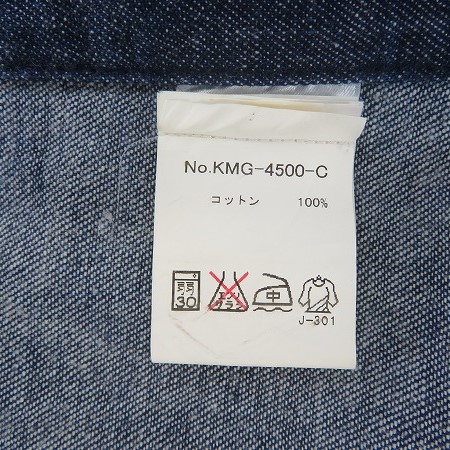 実際に弊社で買取させて頂いたMAISON KITSUNE/メゾン キツネ デニムウエスタンシャツ KMG-4500-C/XSの画像 3枚目