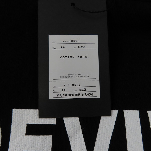 実際に弊社で買取させて頂いたMoonage Devilment/ムーンエイジデビルメント フロントロゴプリント プルオーバーパーカー MCS-0629/44の画像 3枚目
