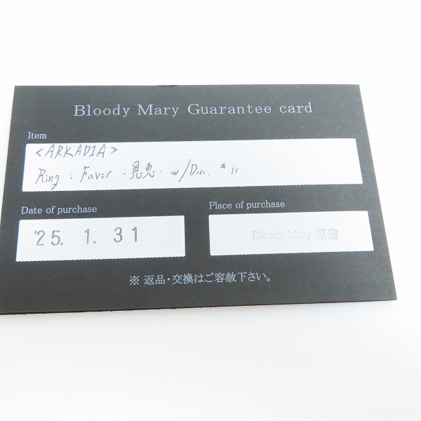 実際に弊社で買取させて頂いた【ギャラ付き】Bloody Mary/ブラッディマリー フェイバーリング/ダイヤモンド 11号の画像 9枚目