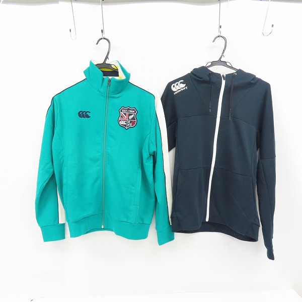 実際に弊社で買取させて頂いたcanterbury/カンタベリー ジップアップスウェット/ジップアップフーディ/2点セット