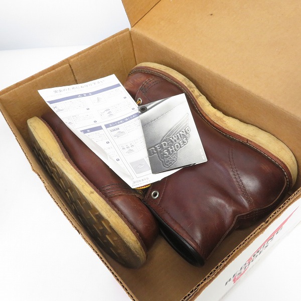 RED WING/レッドウィング ホーウィン クロムエクセル レザー モンキー