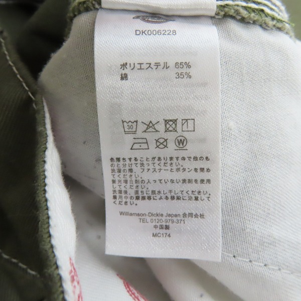 実際に弊社で買取させて頂いたDickies/ディッキーズ ロングスカート DK006228 /M 2点セットの画像 4枚目