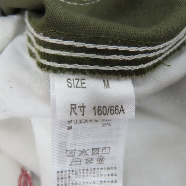 実際に弊社で買取させて頂いたDickies/ディッキーズ ロングスカート DK006228 /M 2点セットの画像 3枚目