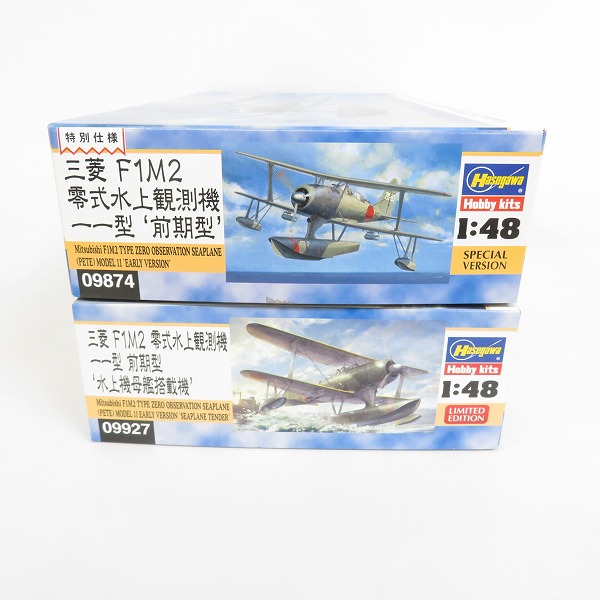 実際に弊社で買取させて頂いた【未組立】ハセガワ 1/48 09874/09927 三菱 F1M2 零式水上観測機 一一型 前期型/水上機母艦搭載機 プラモ 2点セットの画像 3枚目
