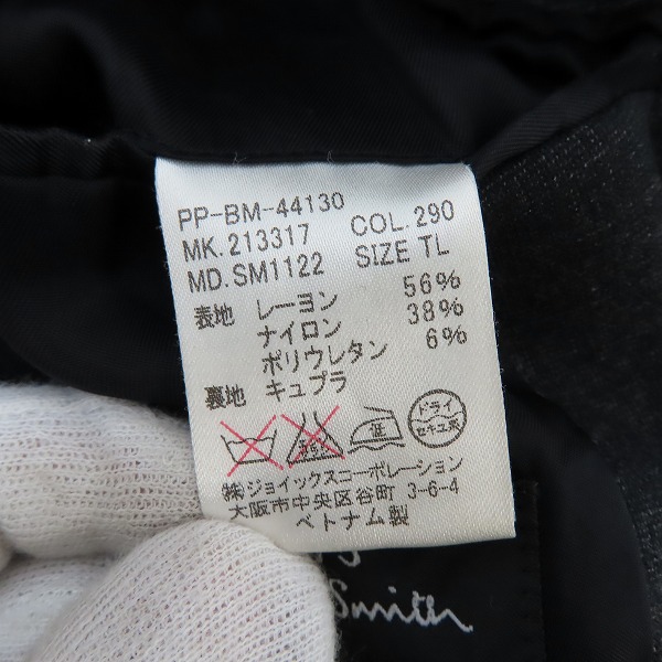 実際に弊社で買取させて頂いたPaul Smith/ポールスミス テーラードジャケット PP-BM-44130/TLの画像 3枚目