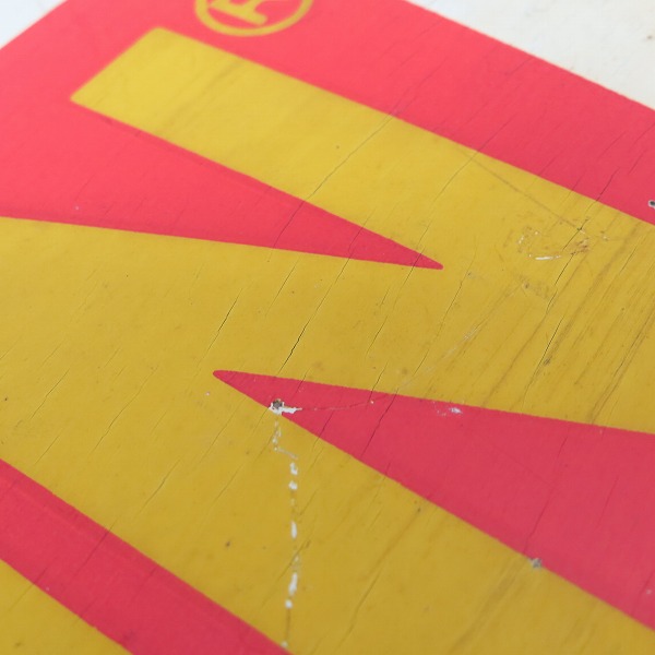 実際に弊社で買取させて頂いたBIG JOHN/ビッグジョン ヴィンテージ/木製  看板/バナーの画像 7枚目