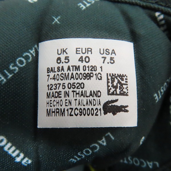 実際に弊社で買取させて頂いたLACOSTE×ATMOS/ラコステ×アトモス BALSA ATM 7-40SMA0098P1G SM00980 /40の画像 5枚目