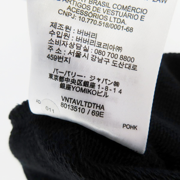 実際に弊社で買取させて頂いたBURBERRY/バーバリー AILFOLD ハーフカーゴパンツ/Sの画像 4枚目