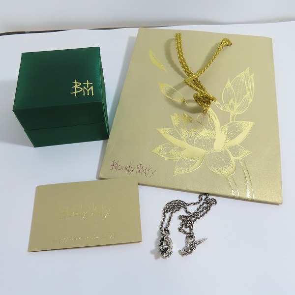 実際に弊社で買取させて頂いた【ギャラ付き】Bloody Mary/ブラッディマリー SEED 喜びの種 ペンダント 2007クリスマス限定 の画像 8枚目