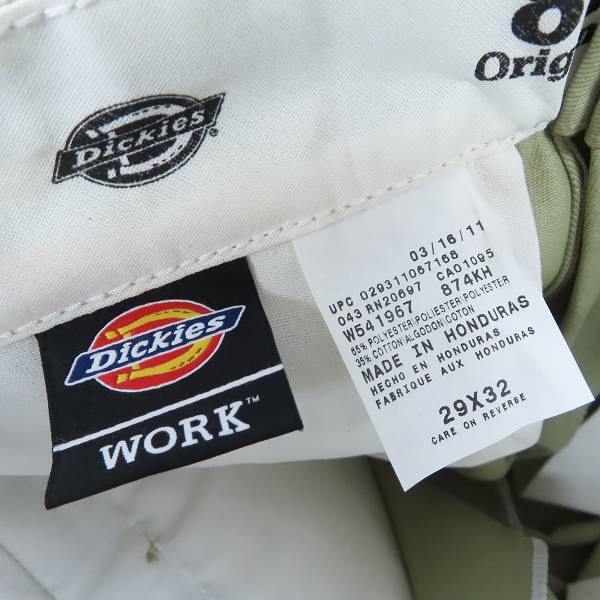 実際に弊社で買取させて頂いた(2)【未使用】Dickies/ディッキーズ ワークパンツ/チノパン カーキ 874KH/29の画像 3枚目