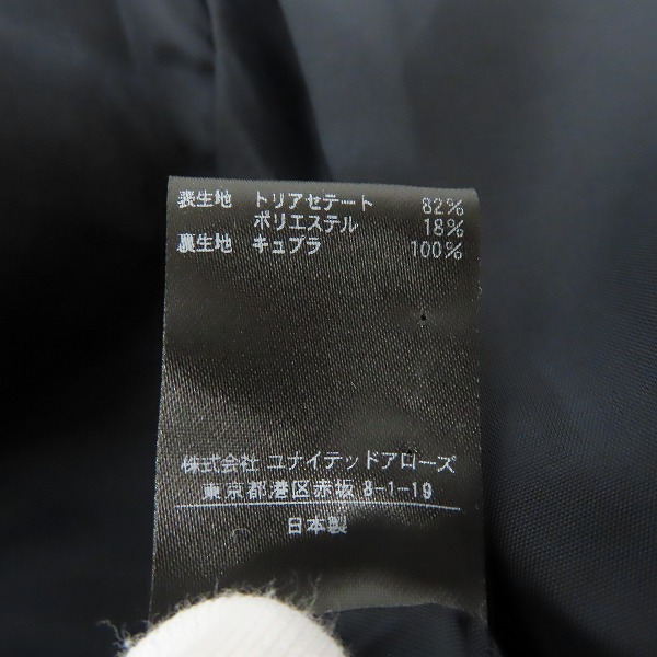 実際に弊社で買取させて頂いたUNITED ARROWS/ユナイテッドアローズ フォーマル ワンピース 1526-257-3119/38の画像 4枚目