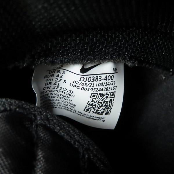 実際に弊社で買取させて頂いた【未使用】NIKE×FRAGMENT DESIGN/ナイキ×フラグメントデザイン DUNK HI/F DJ0383-400 27.5の画像 5枚目