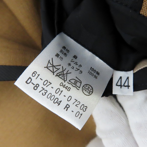 実際に弊社で買取させて頂いた【未使用】TOMORROWLAND/トゥモローランド シルク混 テーラード ジャケット/44の画像 4枚目